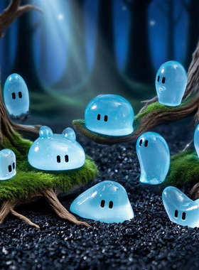 微景观创意可爱卡通夜光小幽灵