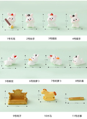微景观摆件可爱动物卡通天宫树脂