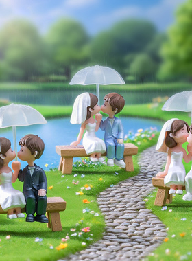 微景观树脂可爱打伞情侣蛋糕摆件