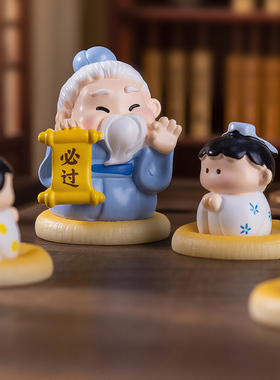 微景观手工造景小人摆件孔子书童