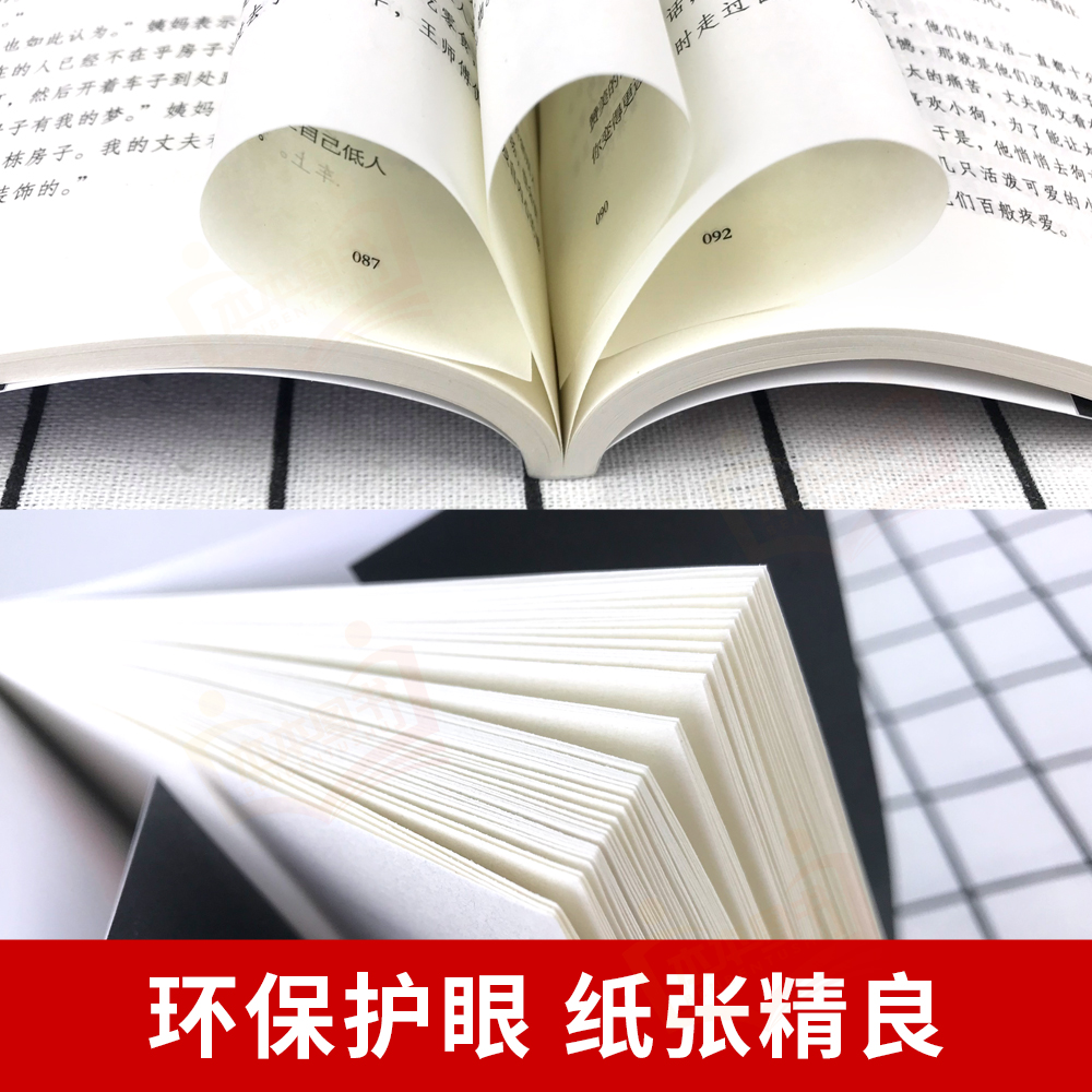 玩的就是心计正版书籍心理学职场人际交往沟通说话技巧社交能力提升控心术成功励志做人做事得经典智慧全集读心术处事哲学心机谋略 - 图1