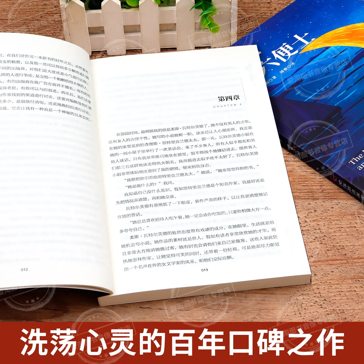 月亮与六便士正版书籍毛姆原著长篇小说毛姆经典作品集青少年课外阅读外国小说畅销书籍排行榜人间失格我是猫罗生门浮生六记