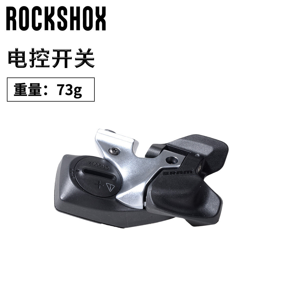 ROCKSHOX电控29寸前叉ZEB ULTIMATE山地自行车杜蕾斯后胆减震套装,淘宝优惠券,粉丝福利购,淘宝优惠卷