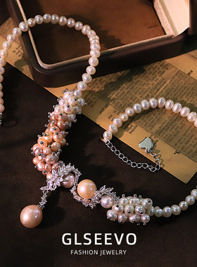 天然紫白色珍珠花藤s形锆石项链锁骨链简约百搭感脖颈链