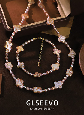 原创设计紫色巴洛克花朵珍珠项链手链套装女小众百搭饰品