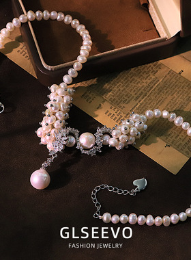 天然白色珍珠花藤s形锆石项链女气质锁骨链简约百搭感脖颈链