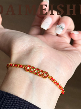 原创马年时尚复古精致微镶锆石铜钱手链轻奢感本命年手绳手饰