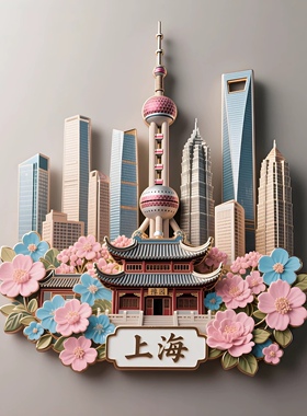 重庆金属磁吸冰箱贴纪念品礼物