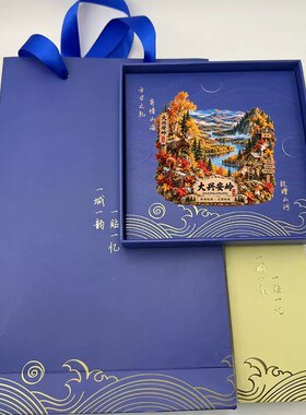 黑龙江大兴安岭文创冰箱贴2026新款金属浮雕磁贴旅游纪念品伴手礼