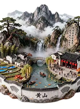 黄山文创冰箱贴2026新款金属立体浮雕磁贴旅游纪念品文创伴手礼