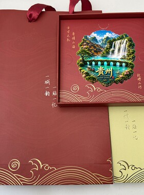 贵州贵阳冰箱贴2026新款浮雕磁吸贴黄果树瀑布苗族旅游纪念品礼物