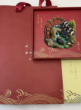 杭州桐乡金属浮雕冰箱贴浙江乌镇旅游纪念品文创伴手礼国潮装饰品