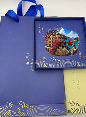 汕头文创冰箱贴2026新款金属浮雕磁贴广东旅游城市纪念品伴手礼物