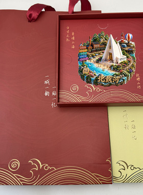 河北北戴河文创冰箱贴金属立体浮雕磁贴秦皇岛旅游纪念品伴手礼物