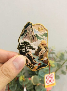 泰山金属浮雕冰箱贴2025新款山东旅游纪念品五岳之首文创伴手礼物