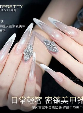 海瑞温斯布契拉提风美甲钻