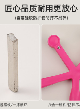 新款美甲猫眼海星磁铁