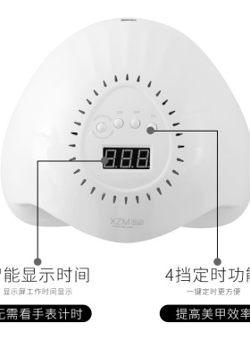 sun美甲灯小型便携led光疗机速干