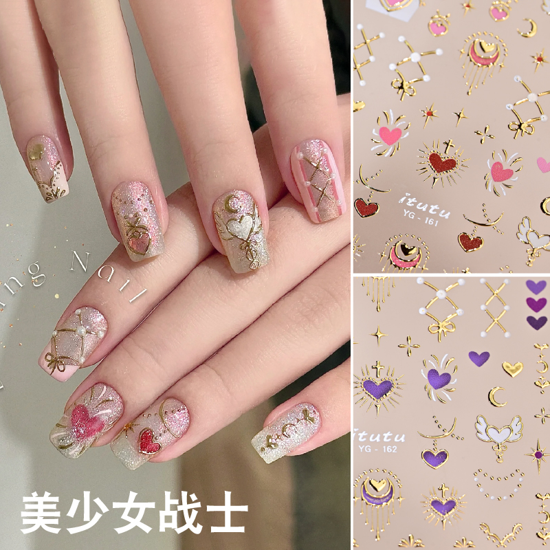 爆款美少女战士浮雕烫金美甲贴纸梦幻粉水冰月星月图腾指甲饰品 - 图0