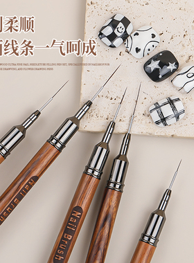 limitpretty美甲拉线笔超细