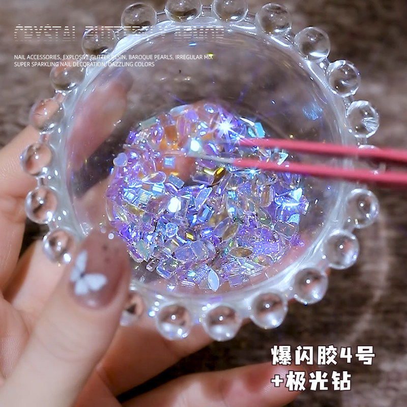 美甲穿戴甲材料包极光蝴蝶裸紫系列水光玻璃珠猫眼胶流行色网红款,淘宝优惠券,粉丝福利购,淘宝优惠卷