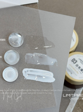 limitpretty蛋白晕染半白凝胶