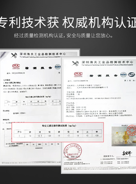 华盛美欧美磨砂甲片超薄