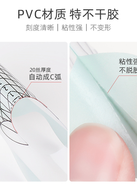 limitpretty美甲纸托100片