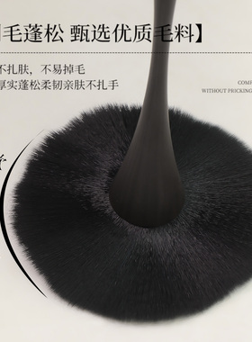 中古风极简深胡桃木小蛮腰粉尘刷