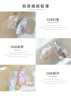 潮际云锦欧泊粉渐变晕染色