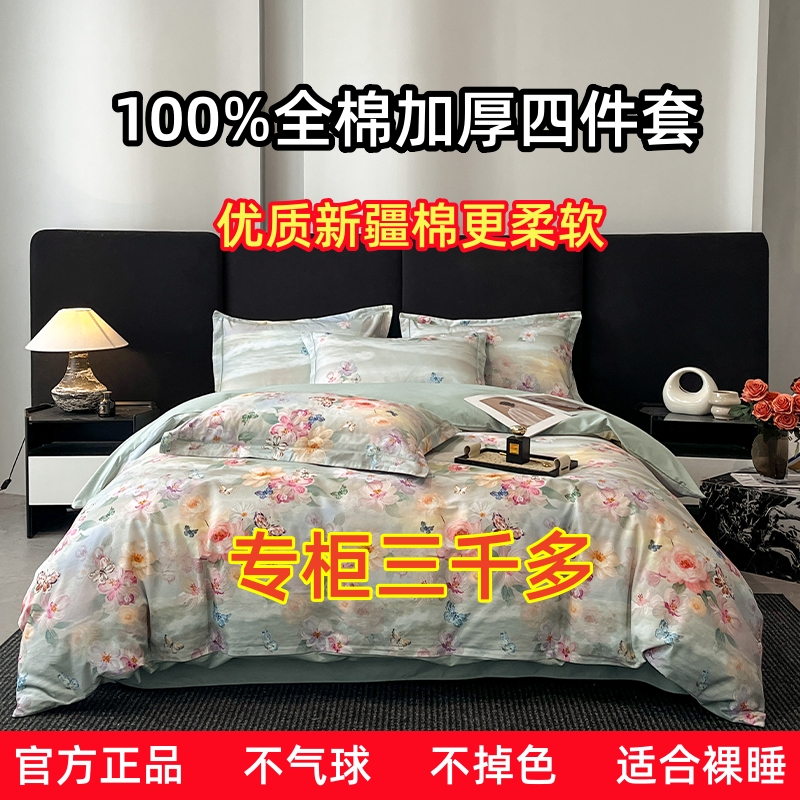 2025新款全棉加厚磨毛四件套纯棉100棉秋冬款床单被套家纺床品 - 图2