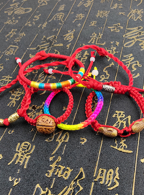 鲤鱼编织桃核转运珠婴儿五彩绳