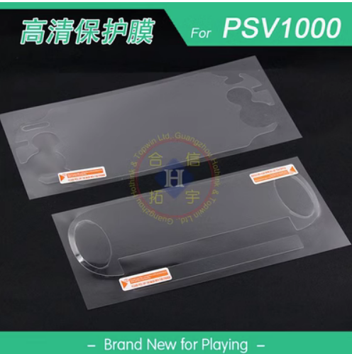 PSV1000 PSVtia一代主机屏幕高清钢化玻璃膜前后保护全屏防刮膜