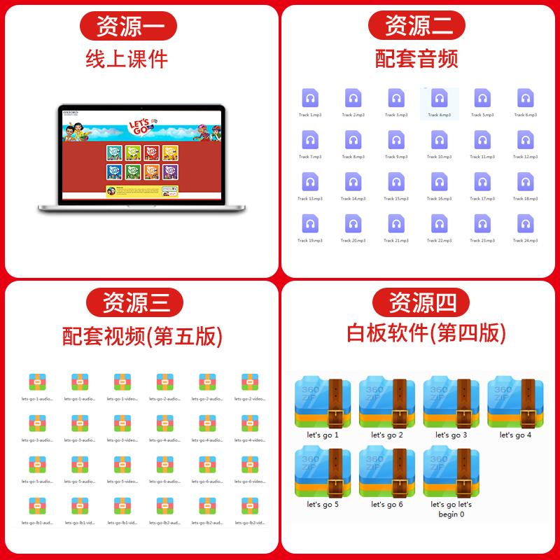 【进口直营】Lets go牛津少儿英语第四版let's go教材学生课本练习册CD小学英语培训班教材第五版牛津少儿英语letsgo - 图1