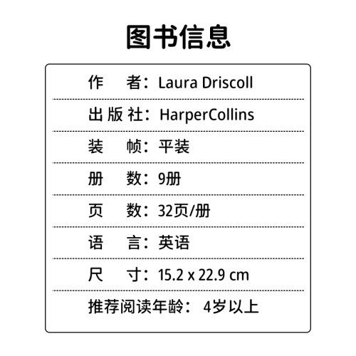 职业认知9册I Want to Be Doctor 我想成为...Police Officer Veterinarian系列合售英文原版绘本 i can read 1阶一级分级读物 - 图3