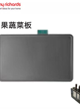 MR1005/MR1006家用小型分类菜板烘干消毒机砧板刀具配件