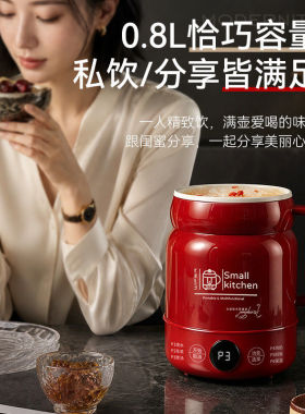 英国品牌多功能电煮杯小型一人食炖煮一体家用陶瓷养生杯电炖杯