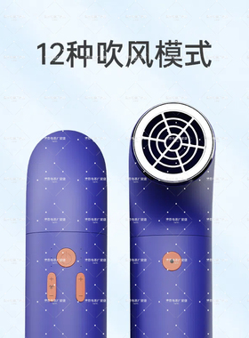 2026新款电吹风机家用负离子护大风力高速干静不伤发音华强北风筒
