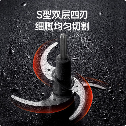 摩飞绞肉机配件套娃mr9401原装刀头多功能料理机刀片电机mr9400 - 图0