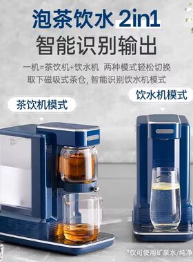 茶饮机MORPHYRICHARDS/摩飞电器