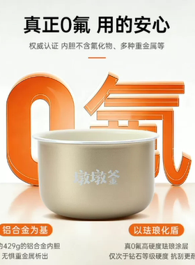 bruno电饭煲品牌家用款小型1到2人政府补贴2026新款2到3人电饭锅