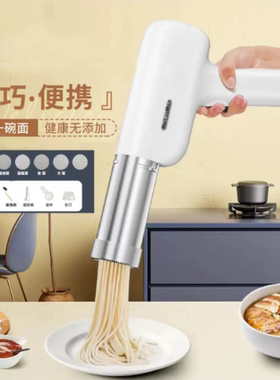 新款面条机家用全自动压面机手持电动小型便携式饸饹和面压面条机