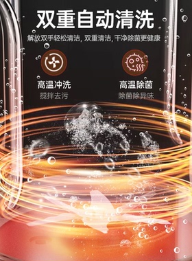 摩飞柔声破壁机多功能豆浆机MR8201原装配件玻璃杯壶主机杯罩盖子
