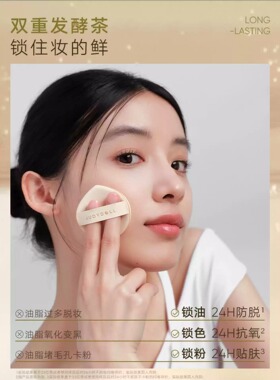橘朵水润持妆遮瑕控油BB霜
