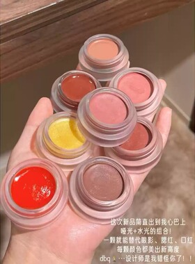 完美日记唇颊两用水光腮红