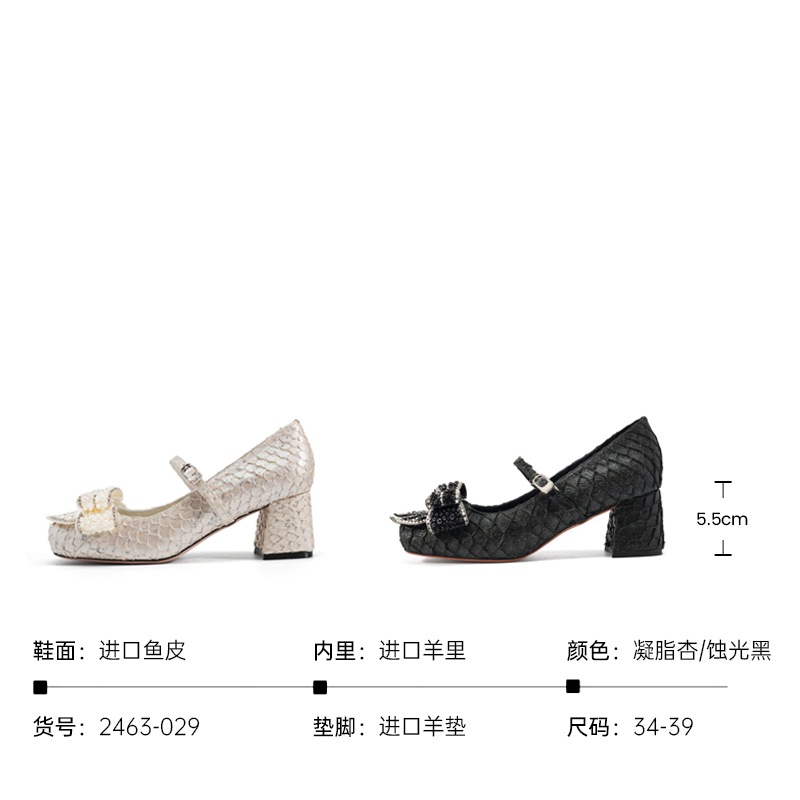 V5 VIWU·VIFIVE「梵希」玛丽珍鞋小香风鱼皮珍珠蝴蝶结粗跟单鞋,淘宝优惠券,粉丝福利购,淘宝优惠卷