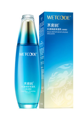 水漾焕能保湿乳倍润型抗皱初老