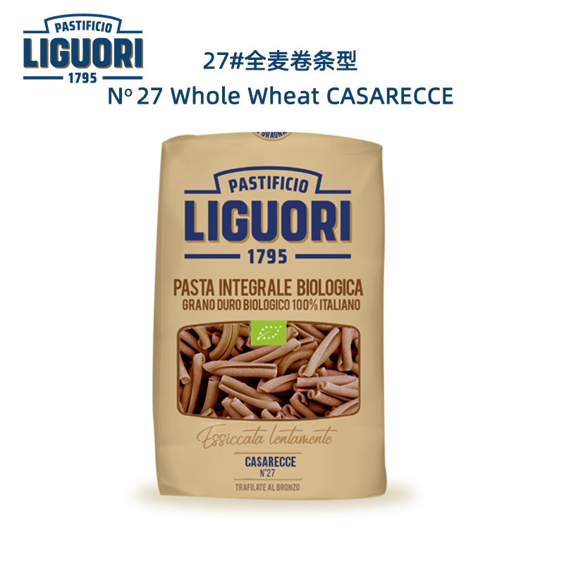 加罗法洛全麦意大利面 Liguori Wholewheat Pasta  500g - 图2