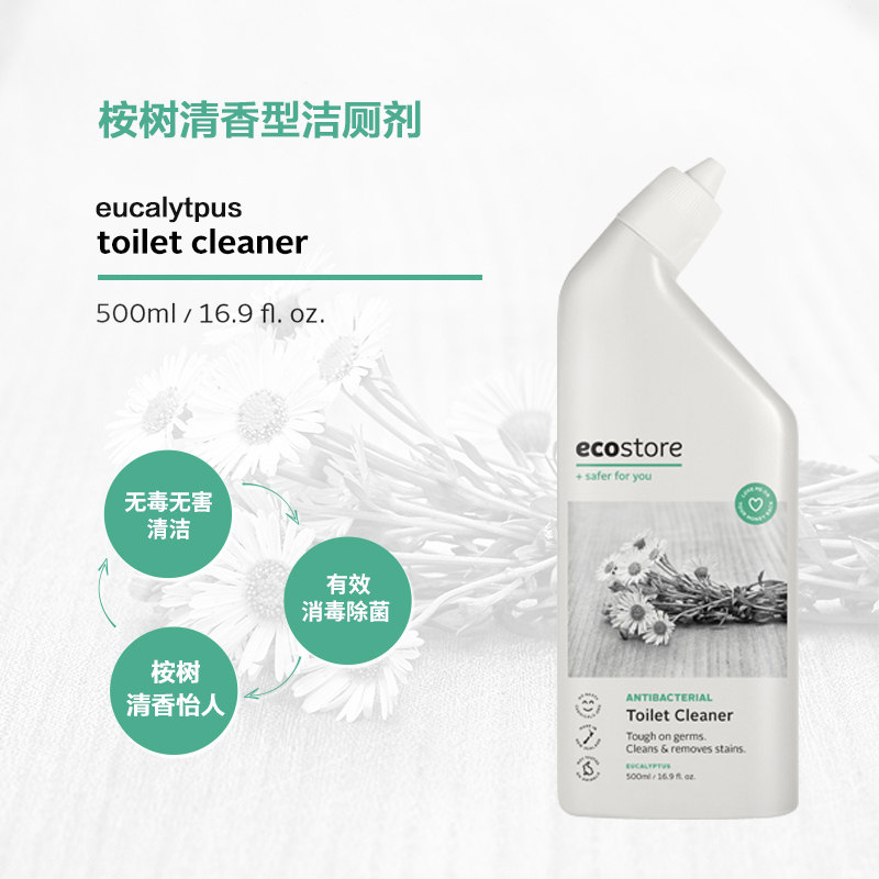 ecostore马桶500ml卫生间洁厕液 ecostore海外马桶清洁剂/洁厕剂