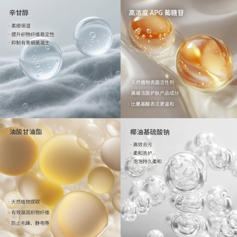 新西兰ecostore无香宝宝洗衣液婴儿新生儿童去污渍无添加洁净1L*2